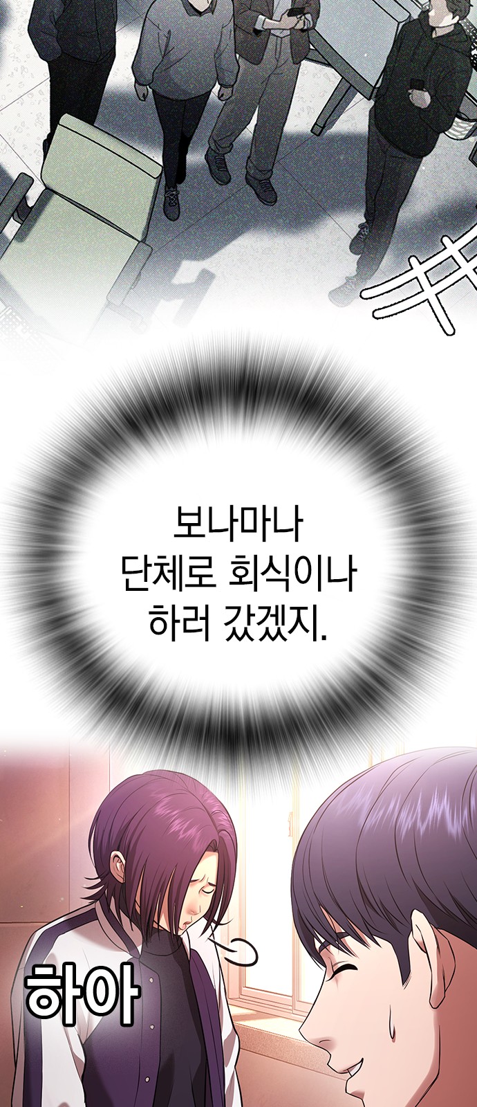 79 페이지