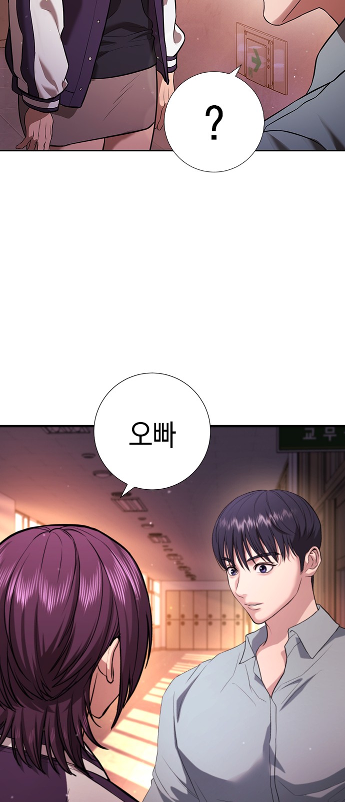 80 페이지