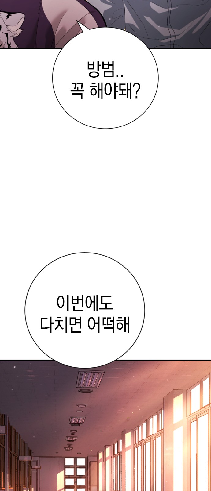 81 페이지