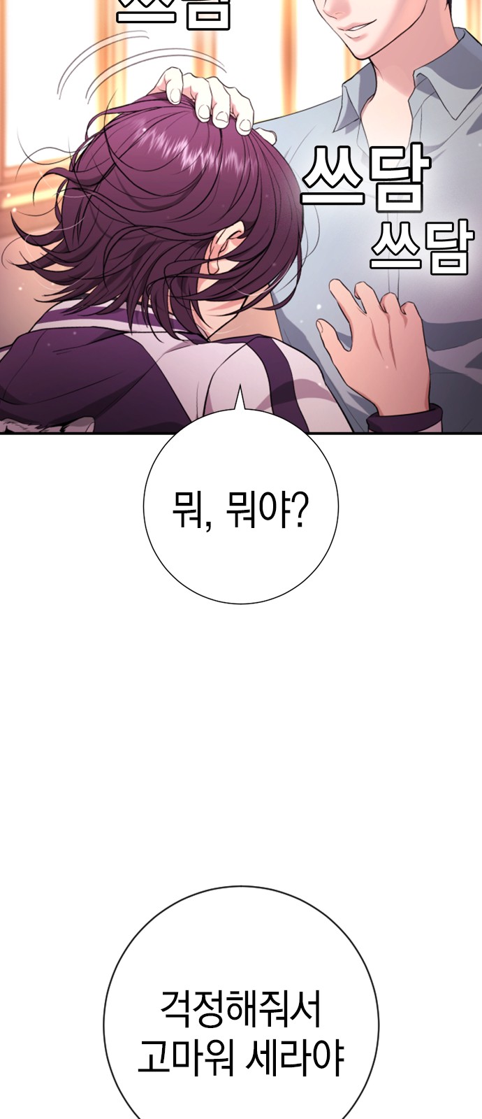 84 페이지