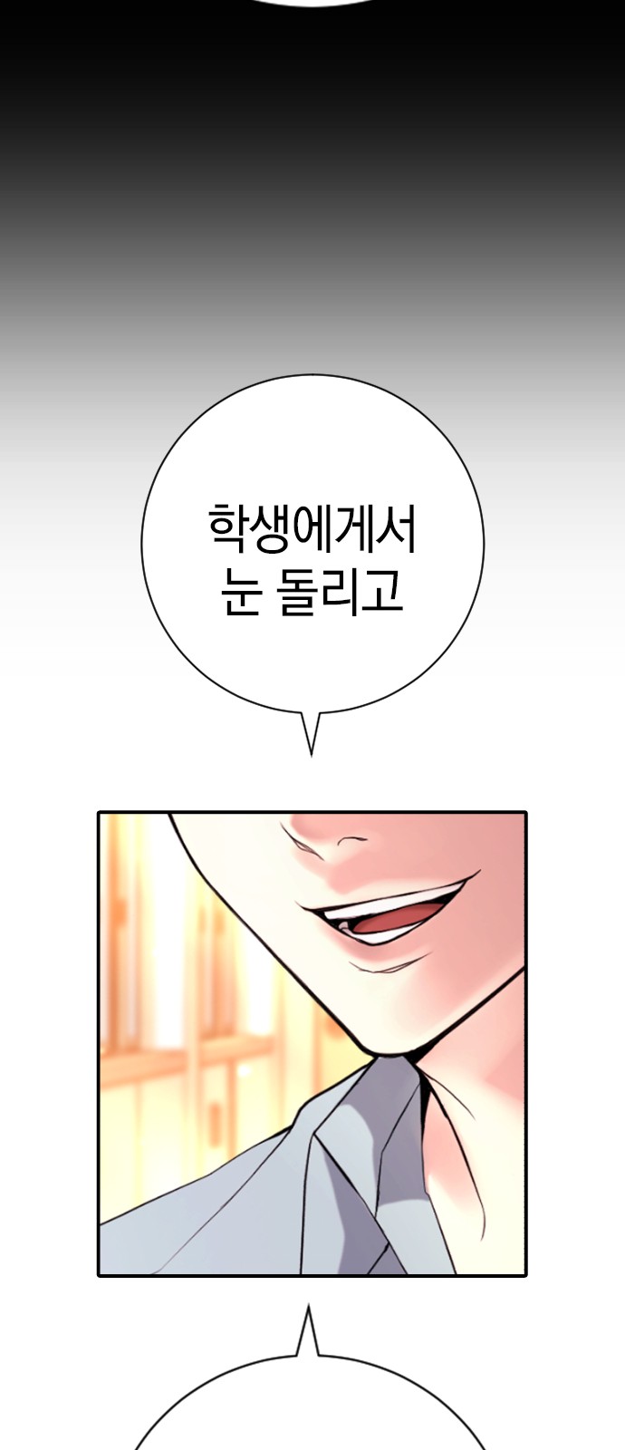 90 페이지