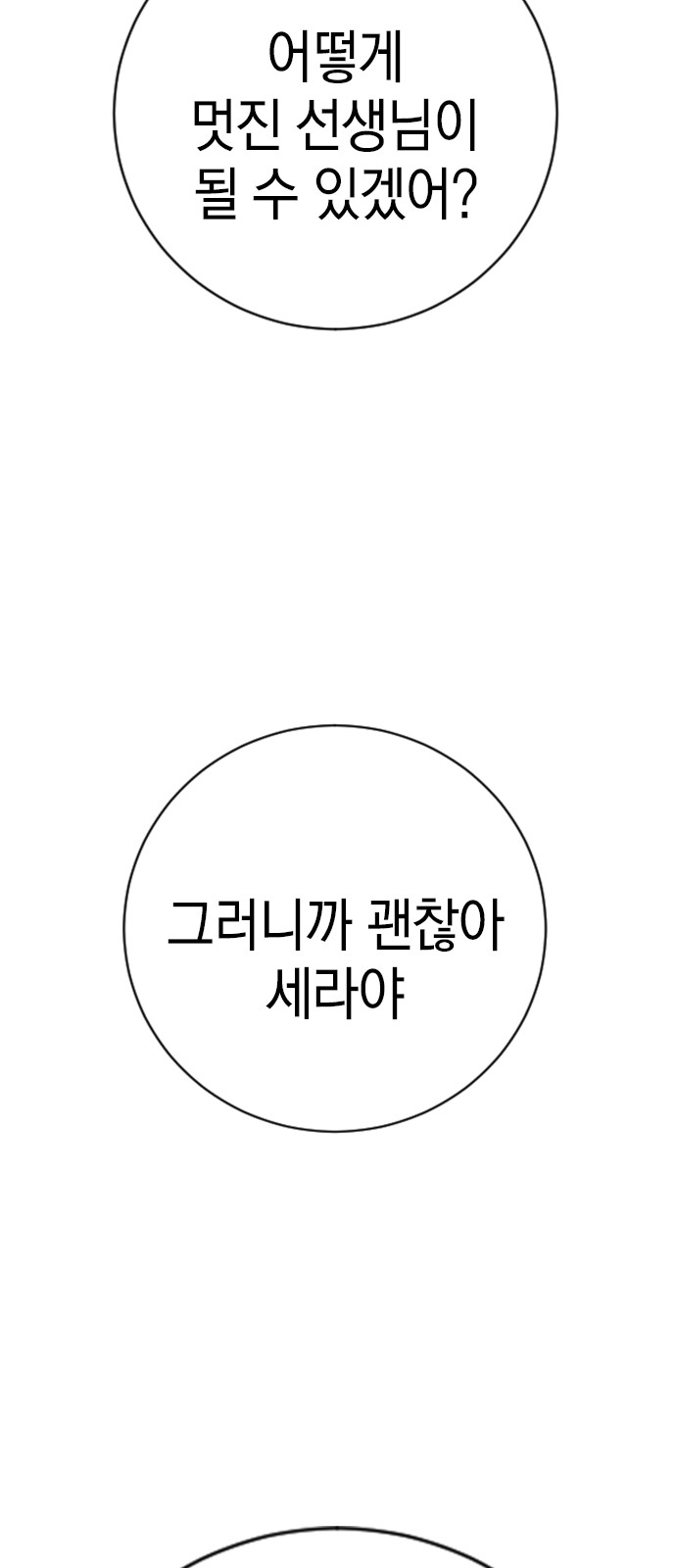 91 페이지