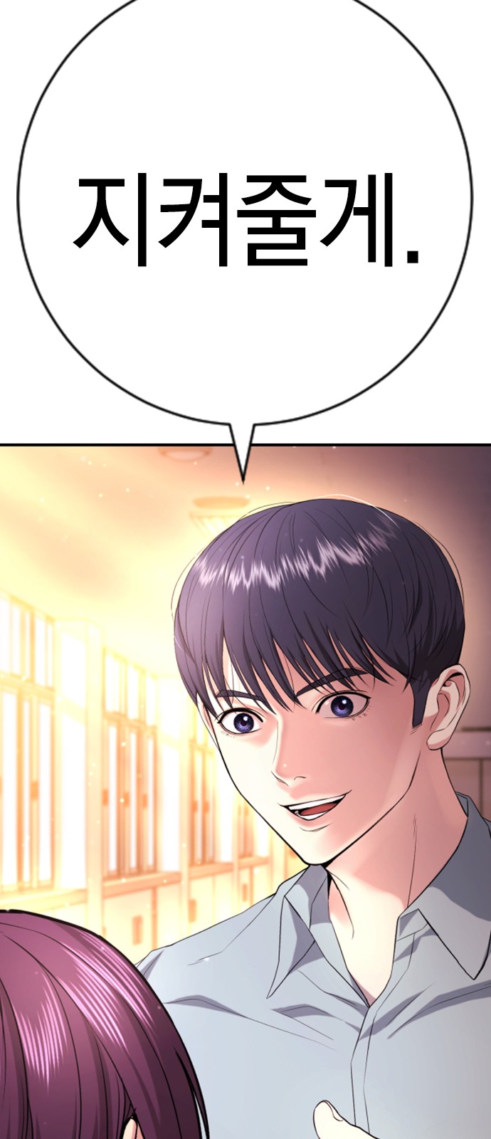 92 페이지