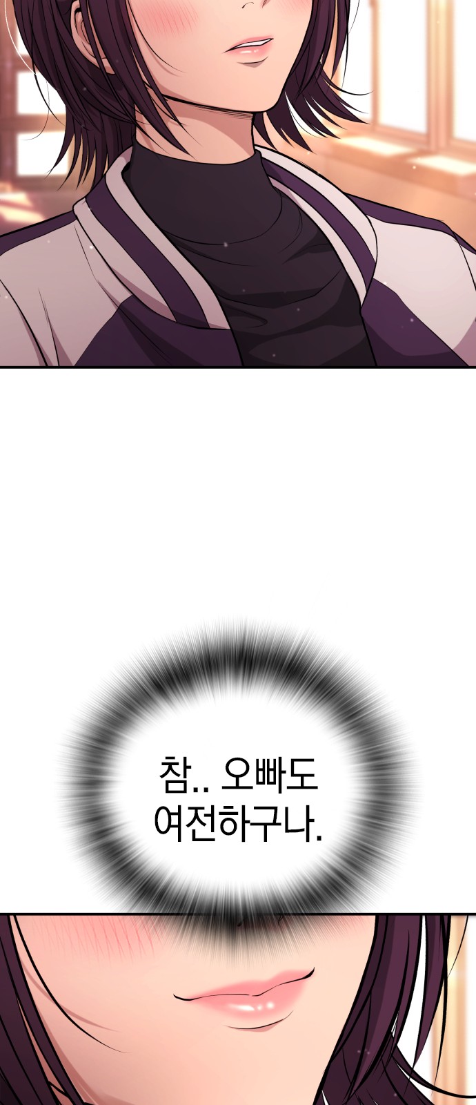 94 페이지