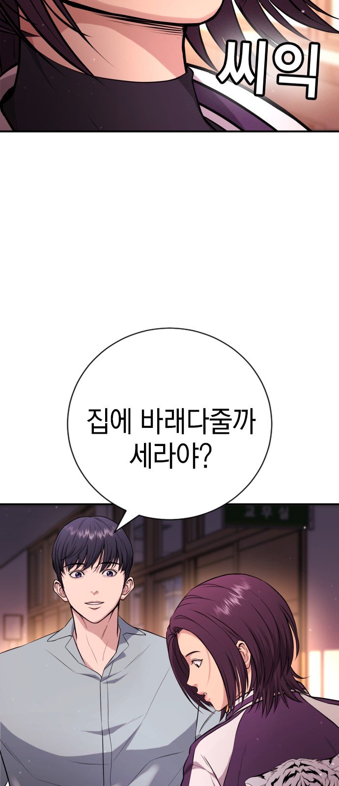 95 페이지