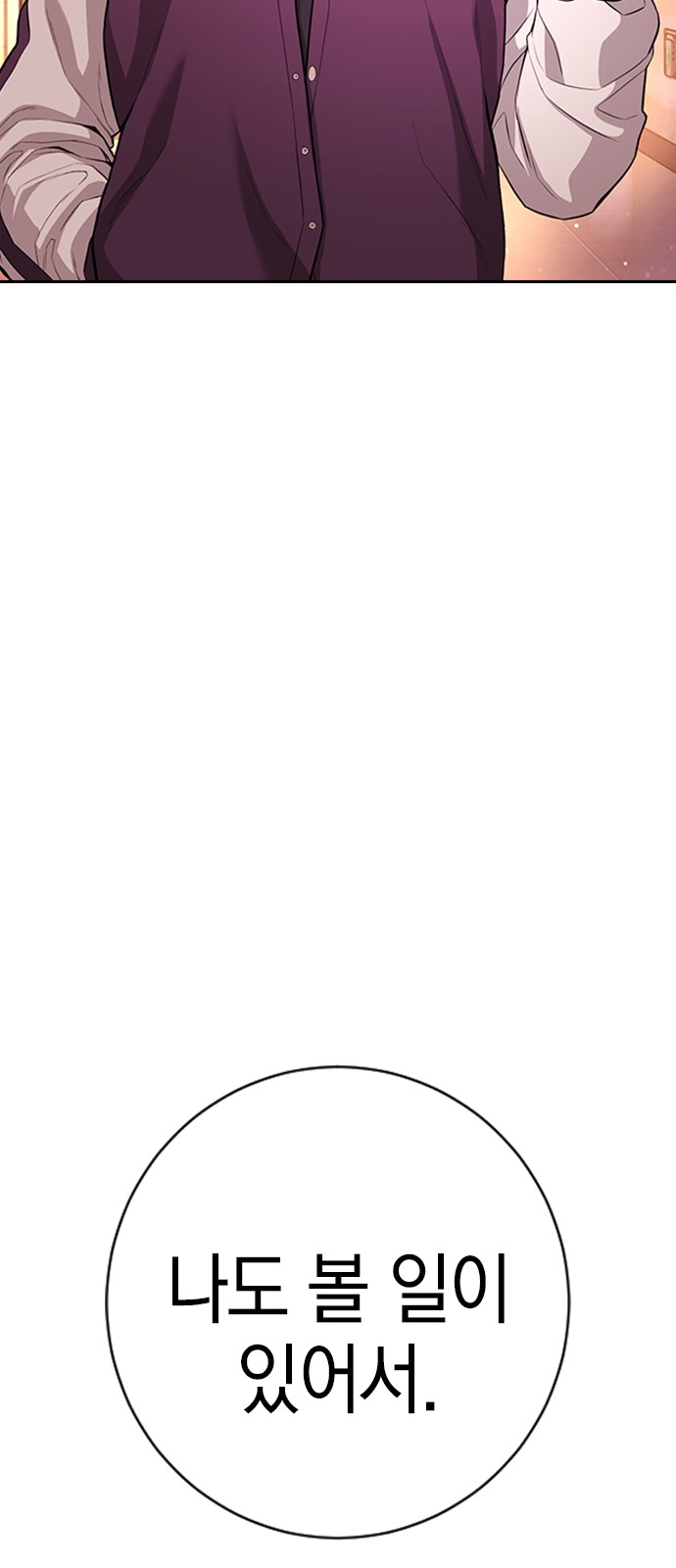 97 페이지