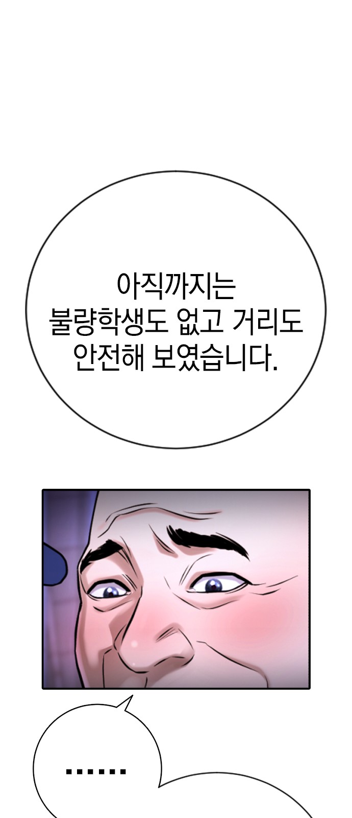 101 페이지