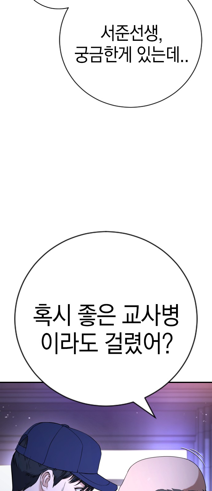 102 페이지