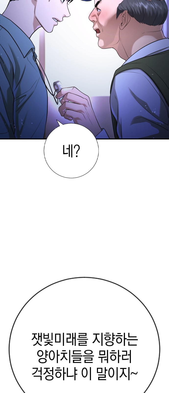 103 페이지