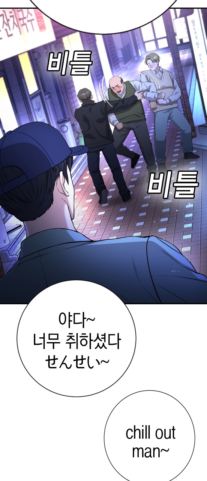 104 페이지
