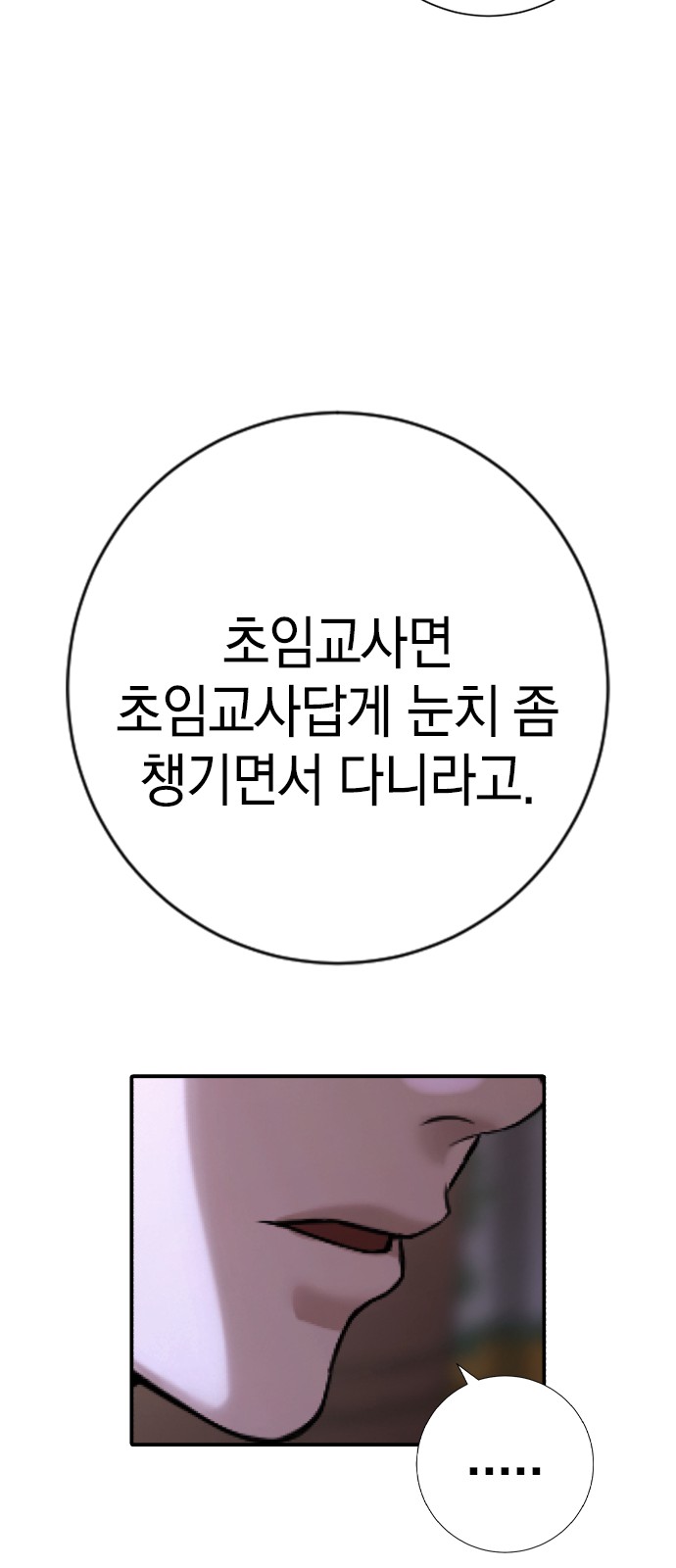 105 페이지
