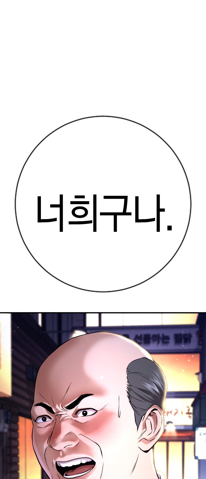 106 페이지
