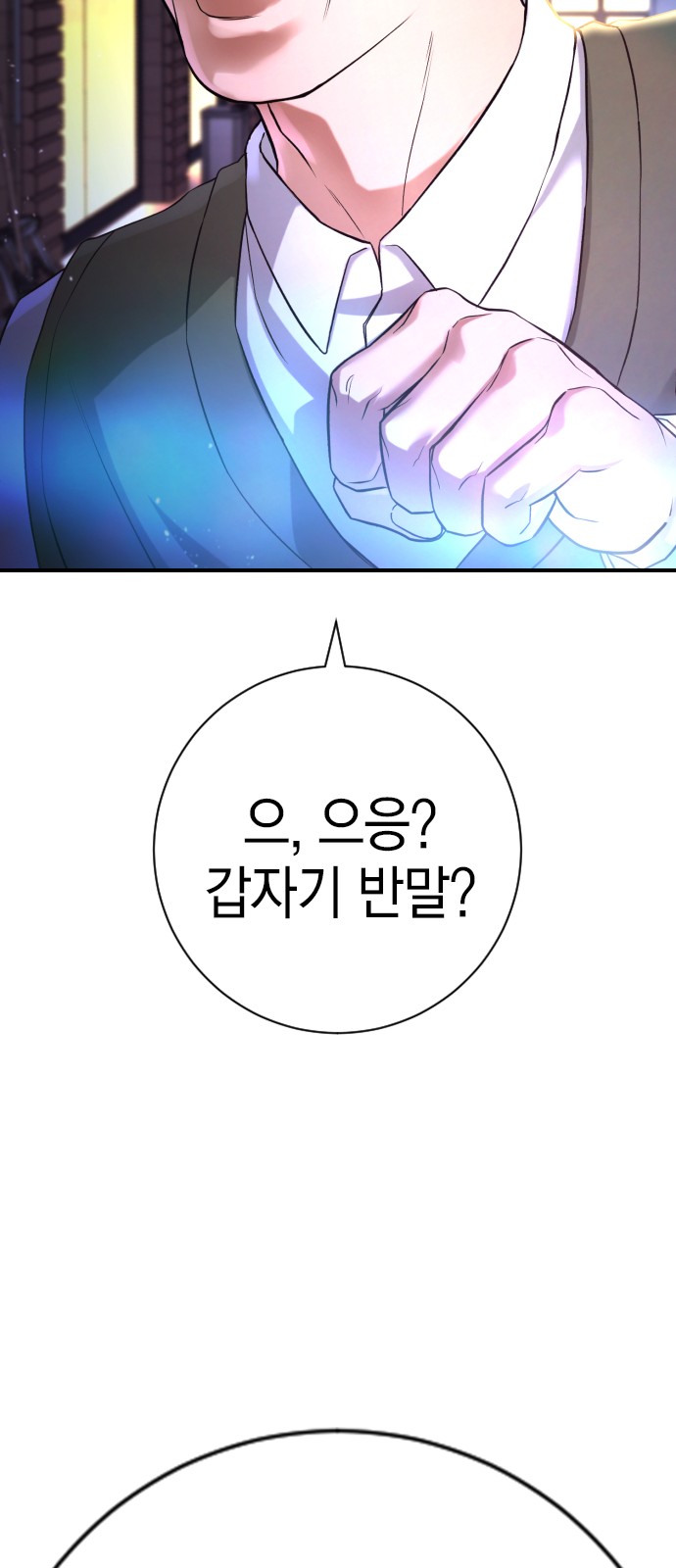 107 페이지