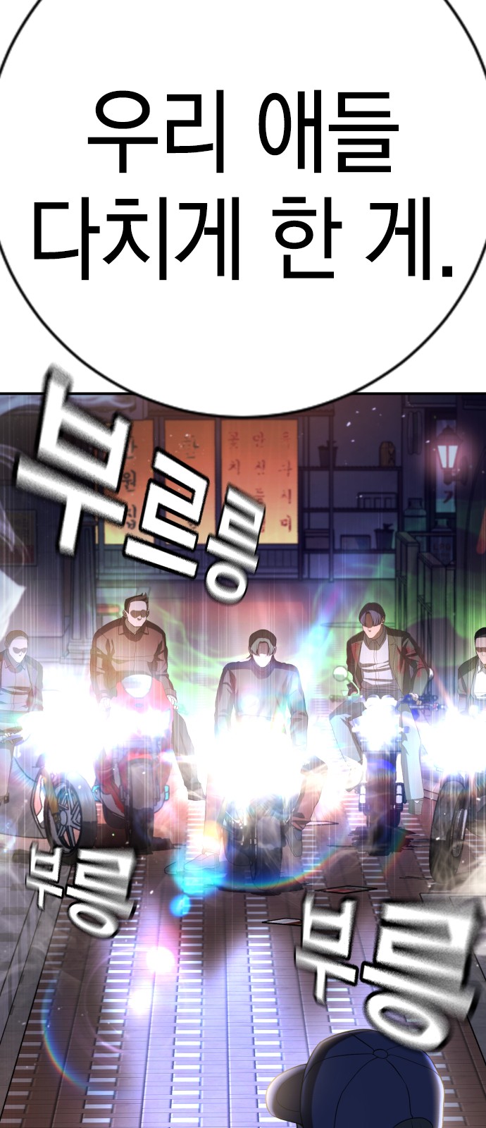 108 페이지