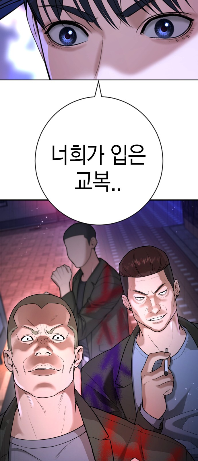 110 페이지
