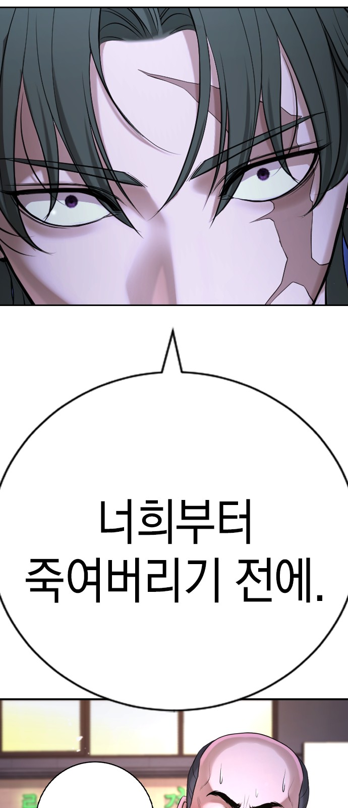 114 페이지