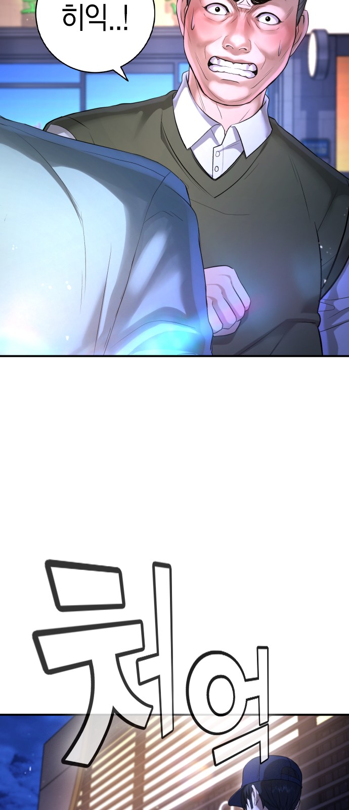 115 페이지