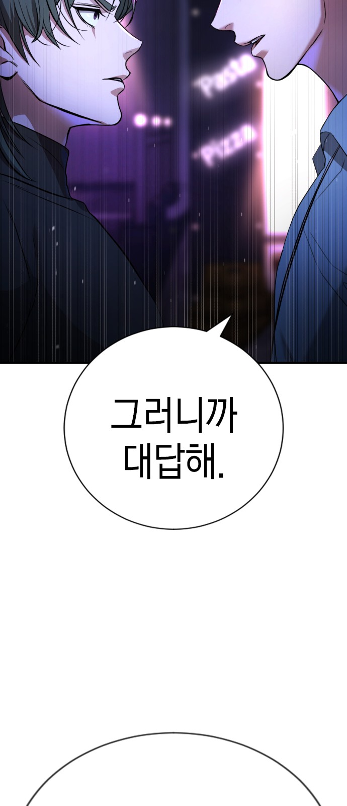 118 페이지