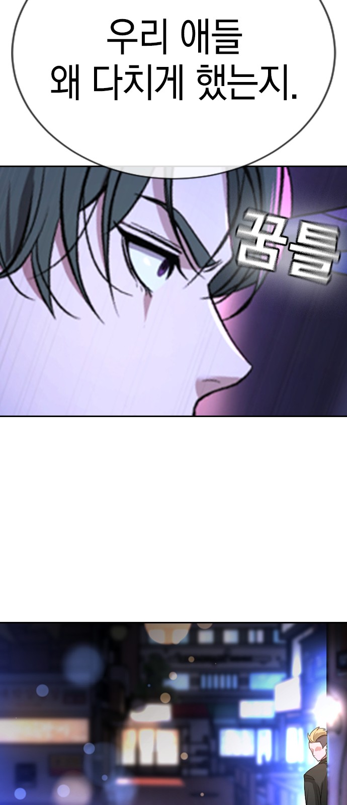 119 페이지