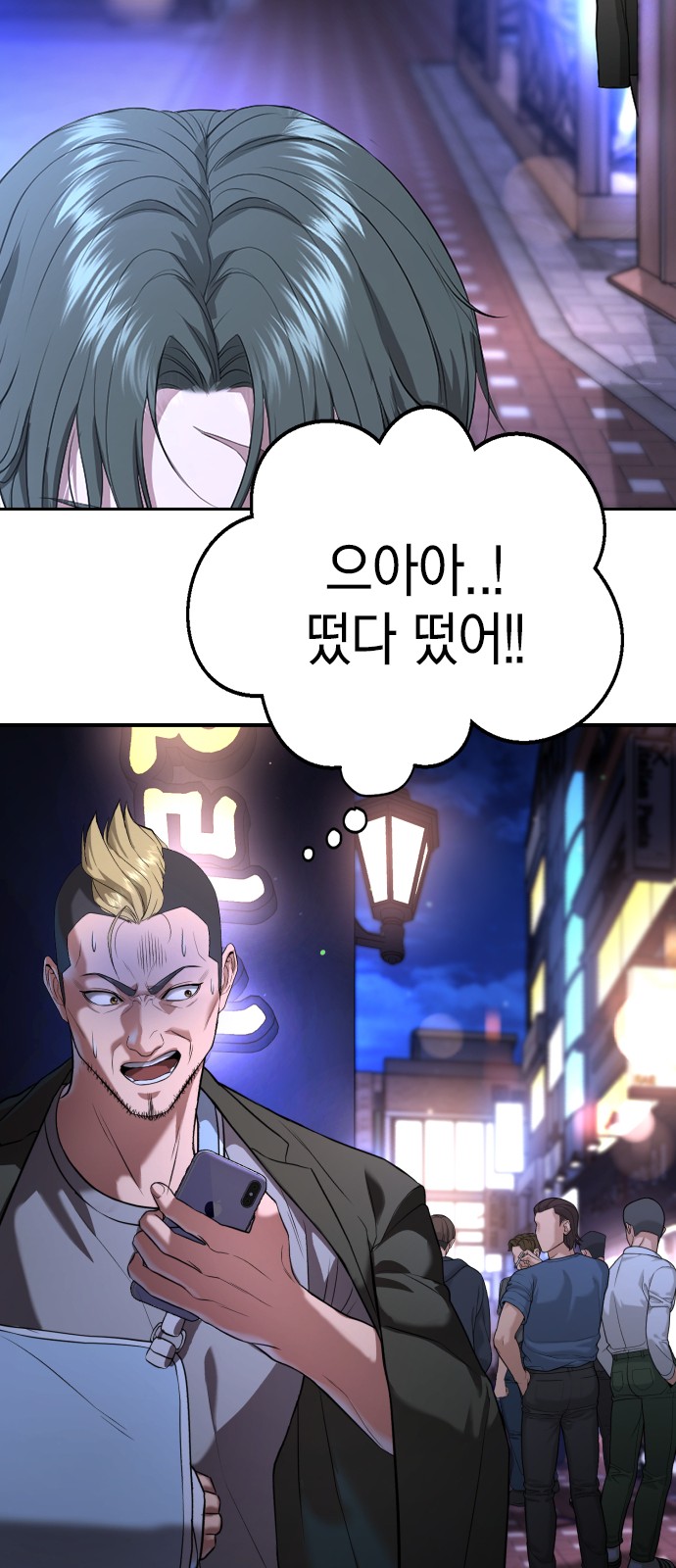 120 페이지