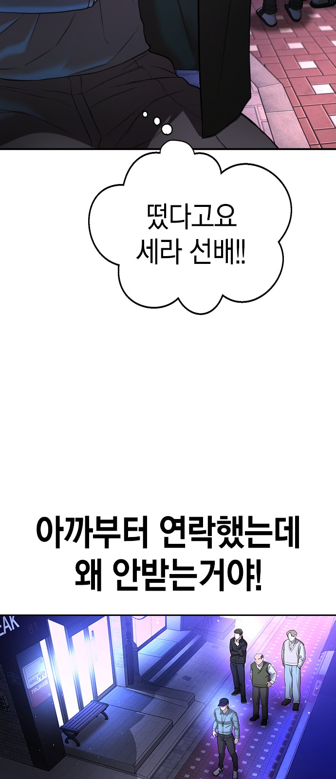 121 페이지