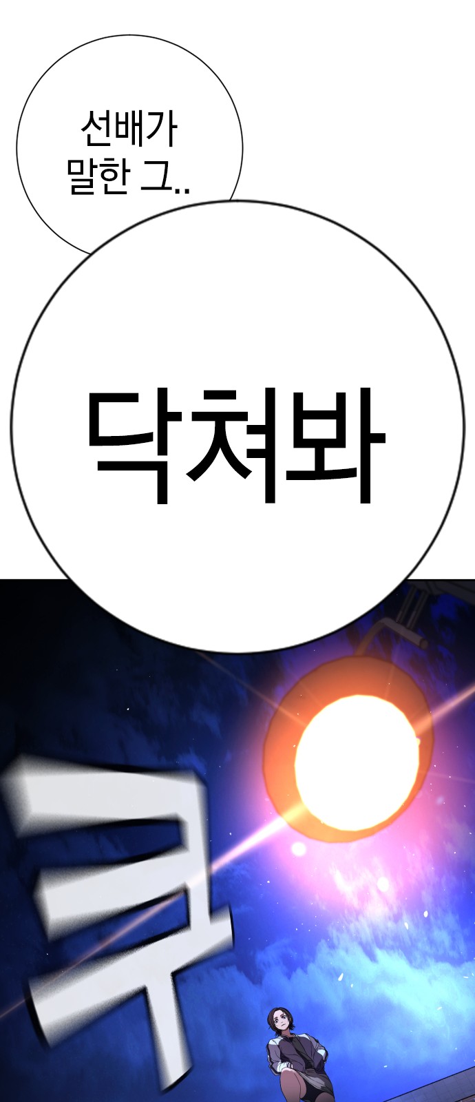 126 페이지