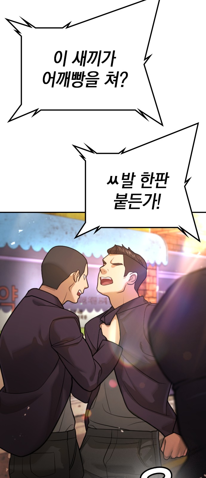 37 페이지