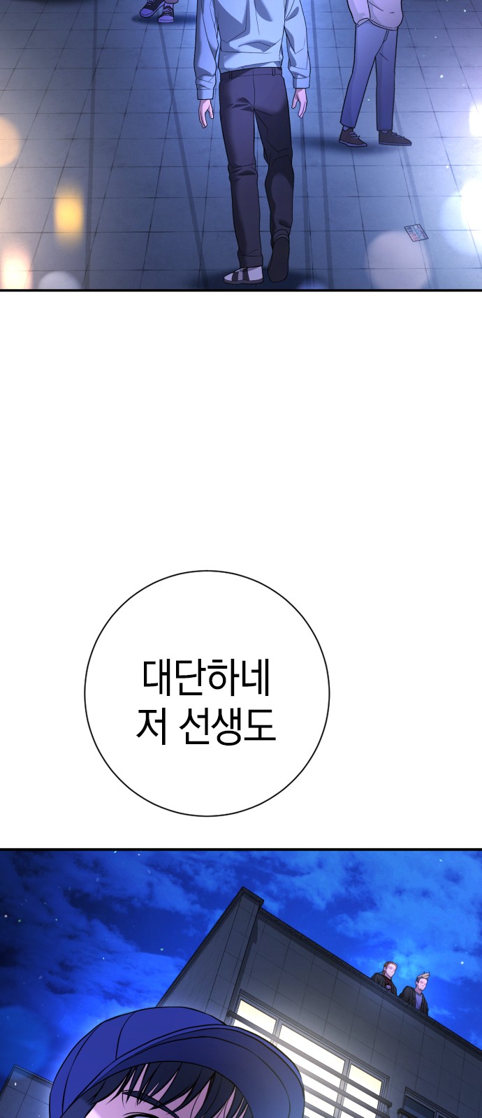 51 페이지