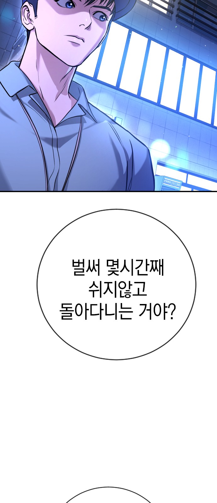 52 페이지
