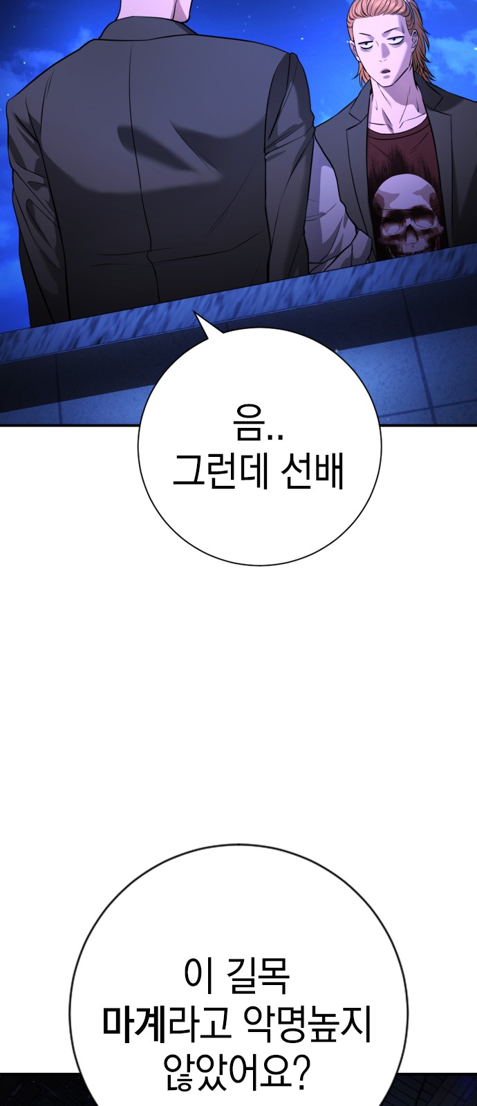 55 페이지