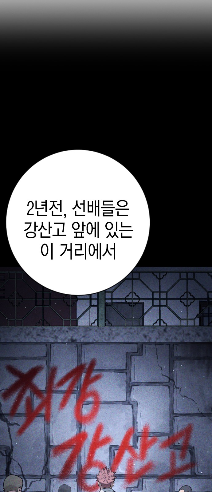 60 페이지