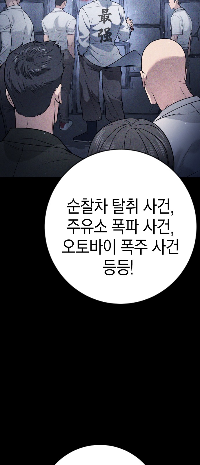61 페이지