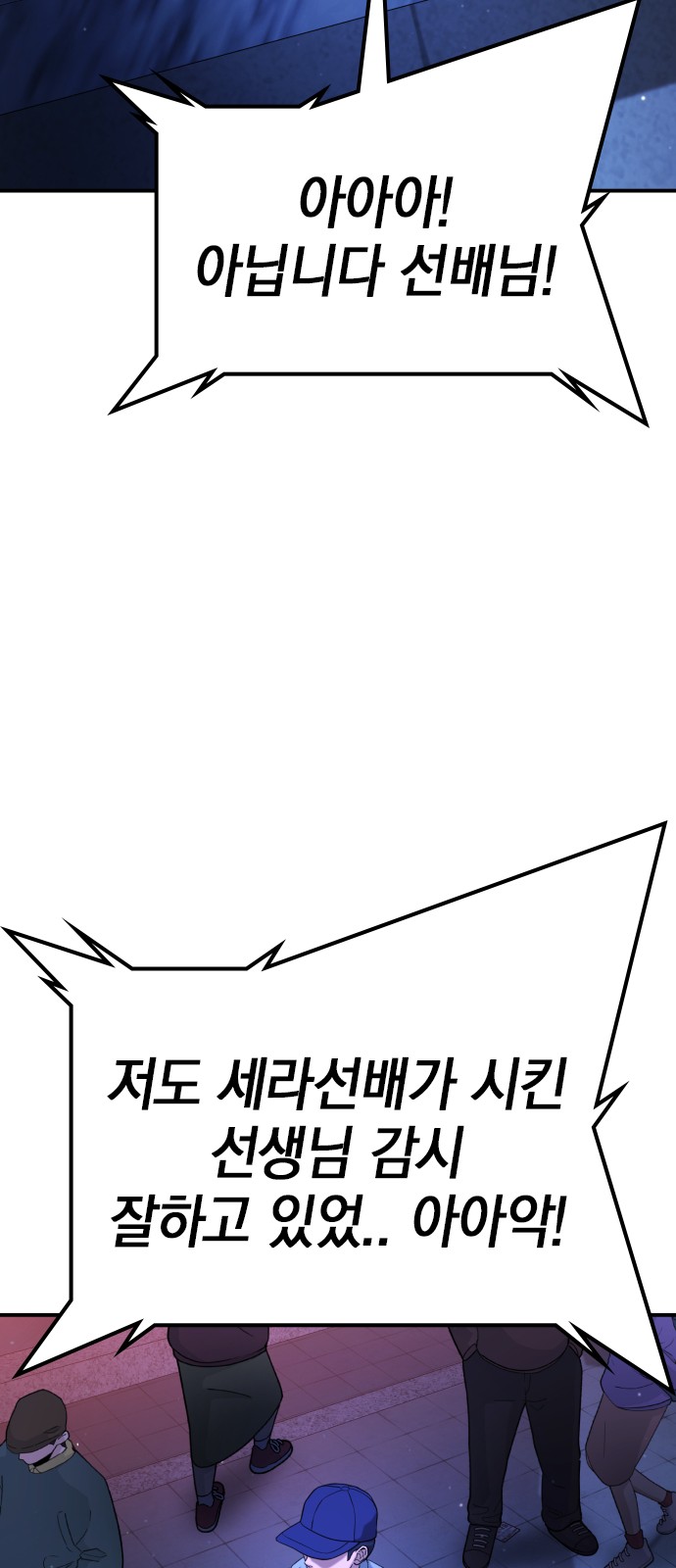 67 페이지