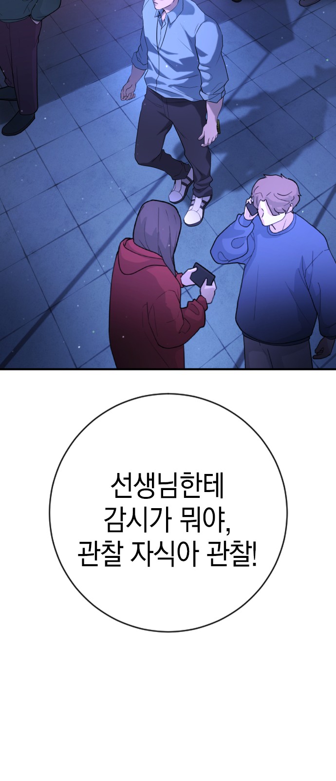 68 페이지
