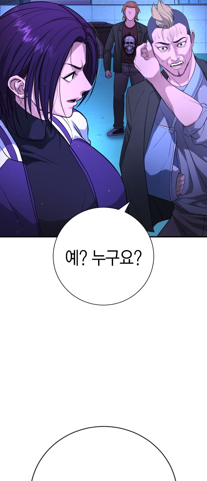 70 페이지