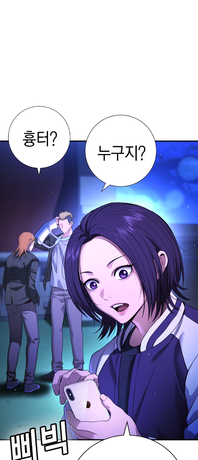 72 페이지