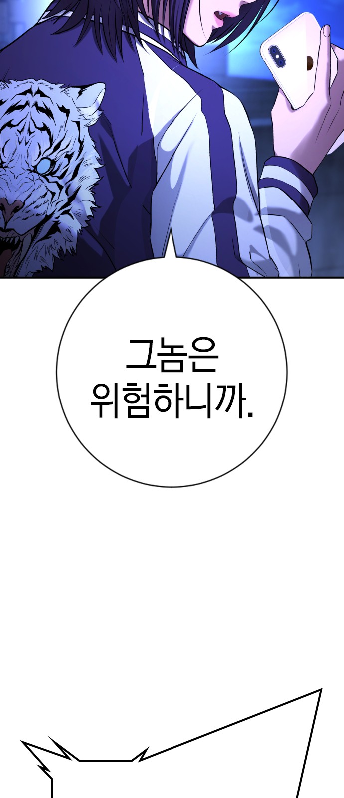 74 페이지