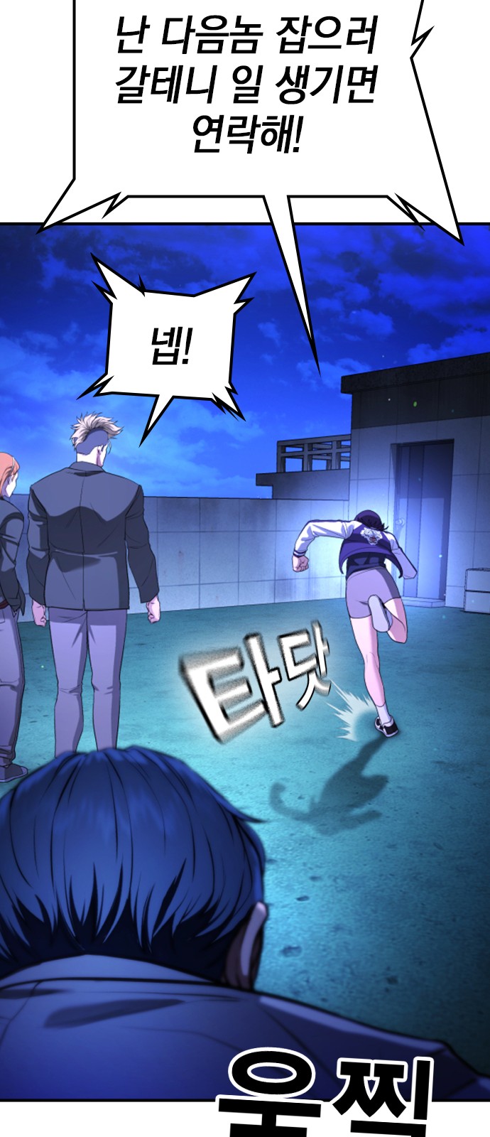 75 페이지