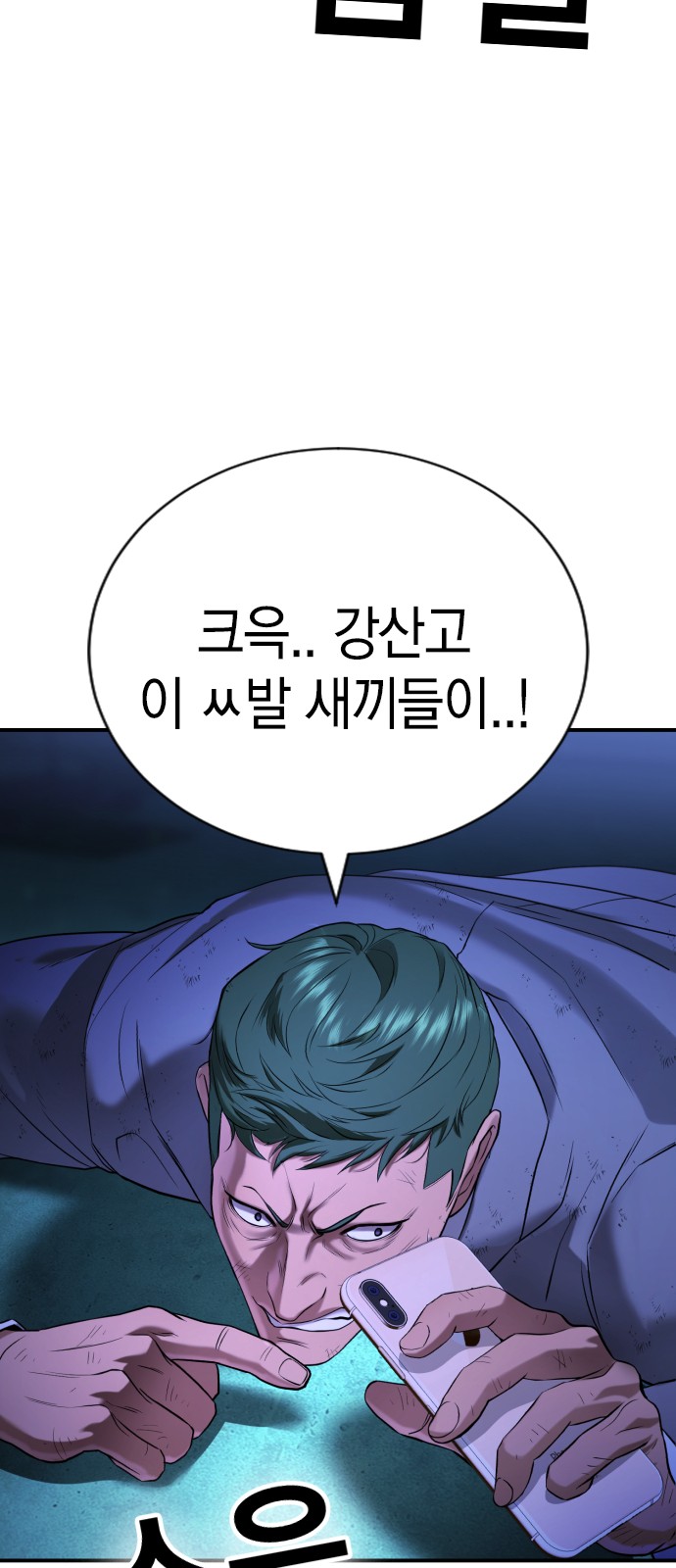 76 페이지