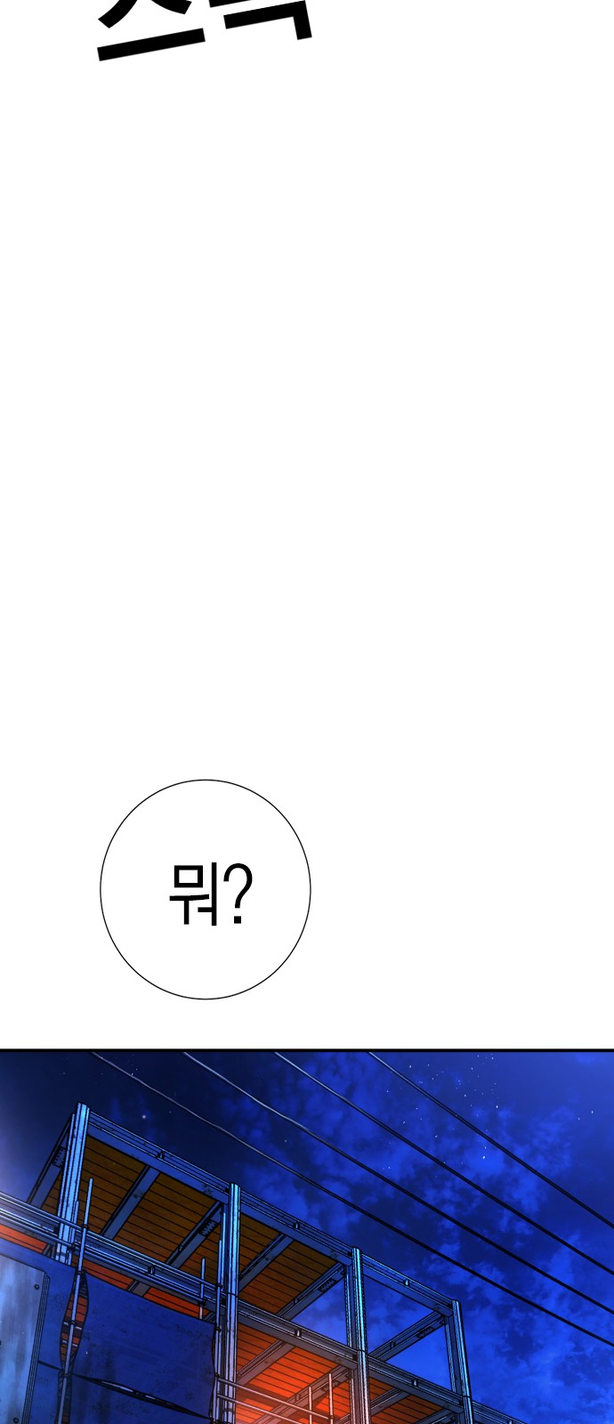 77 페이지