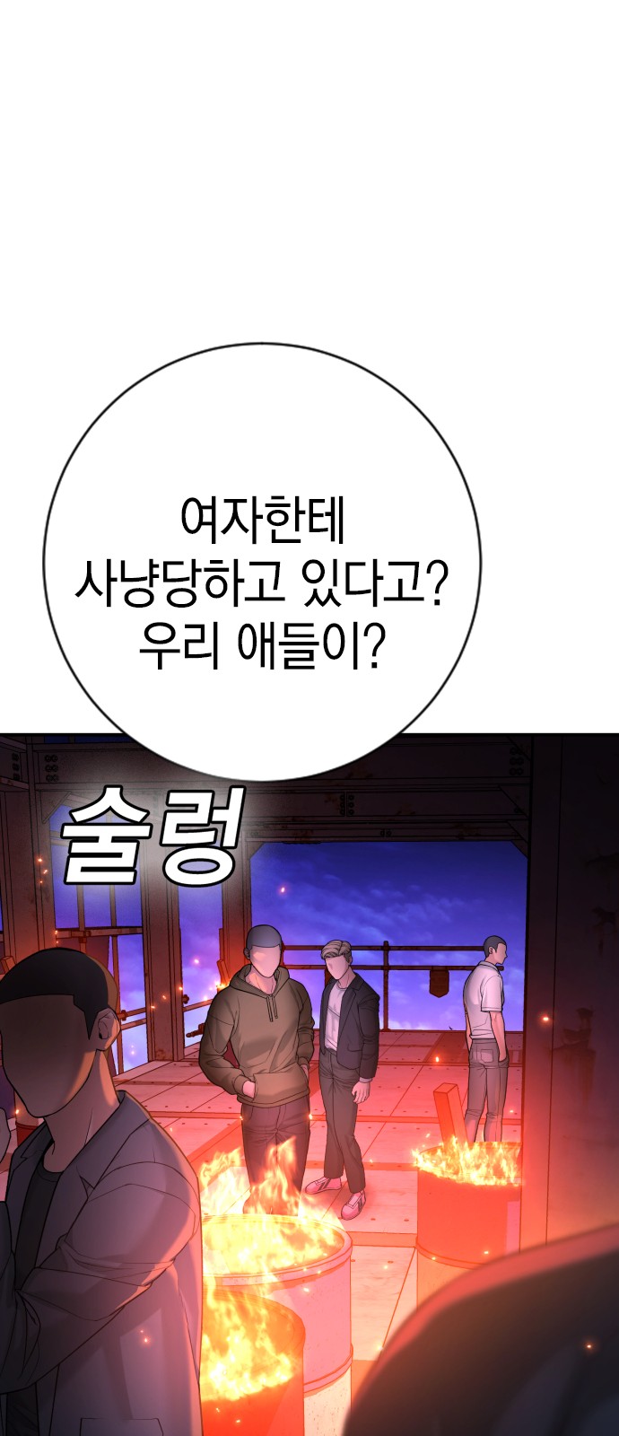 81 페이지