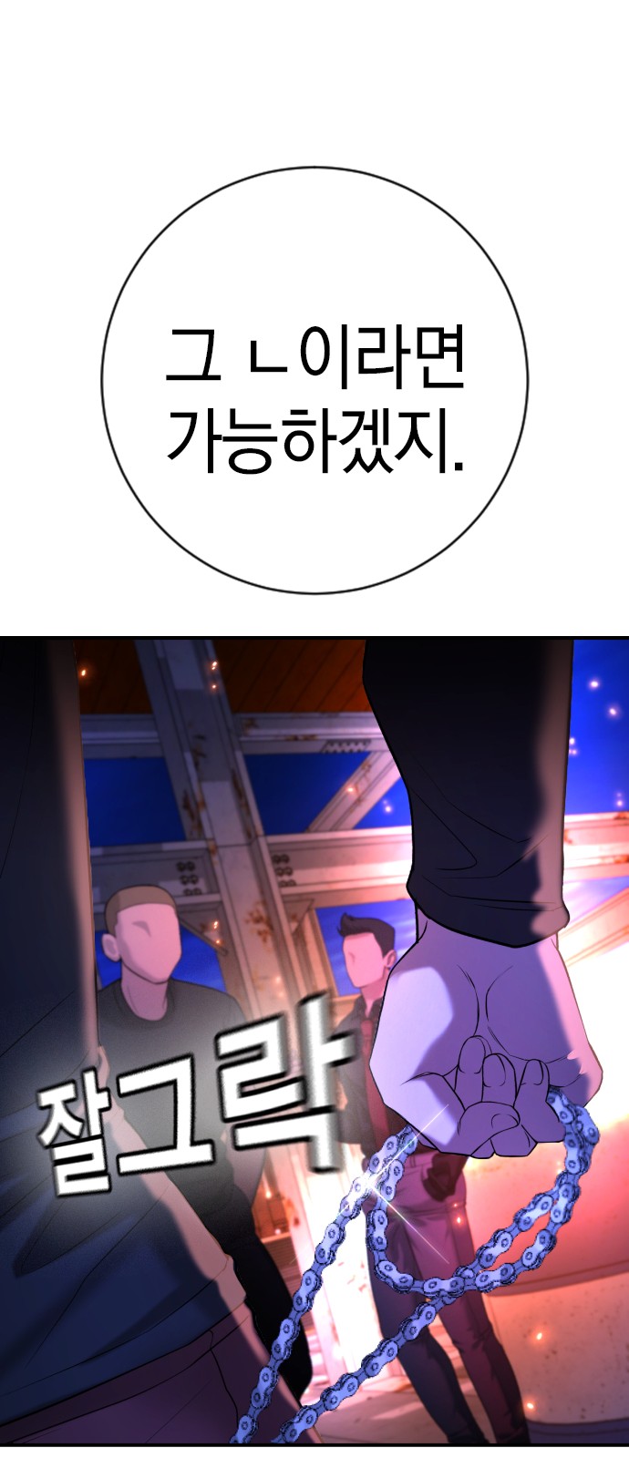 85 페이지