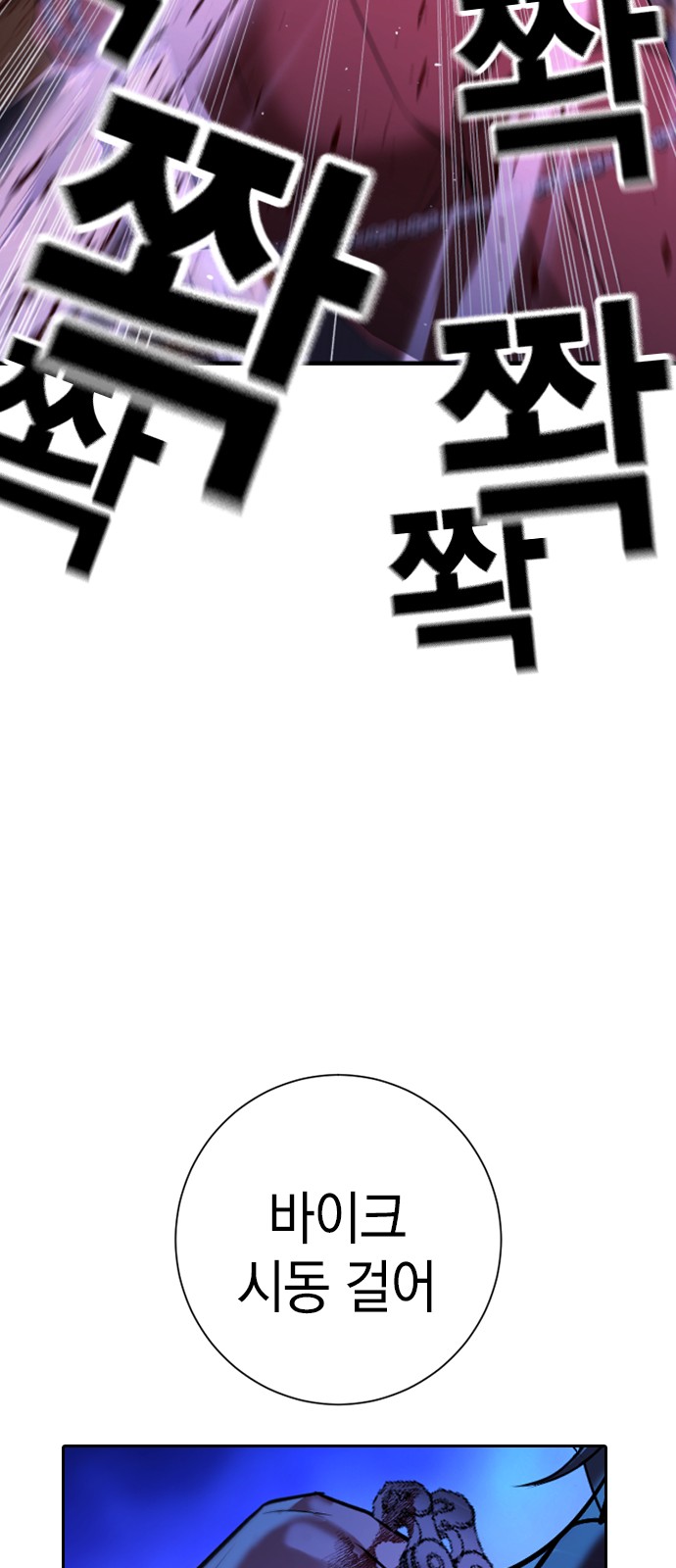 88 페이지