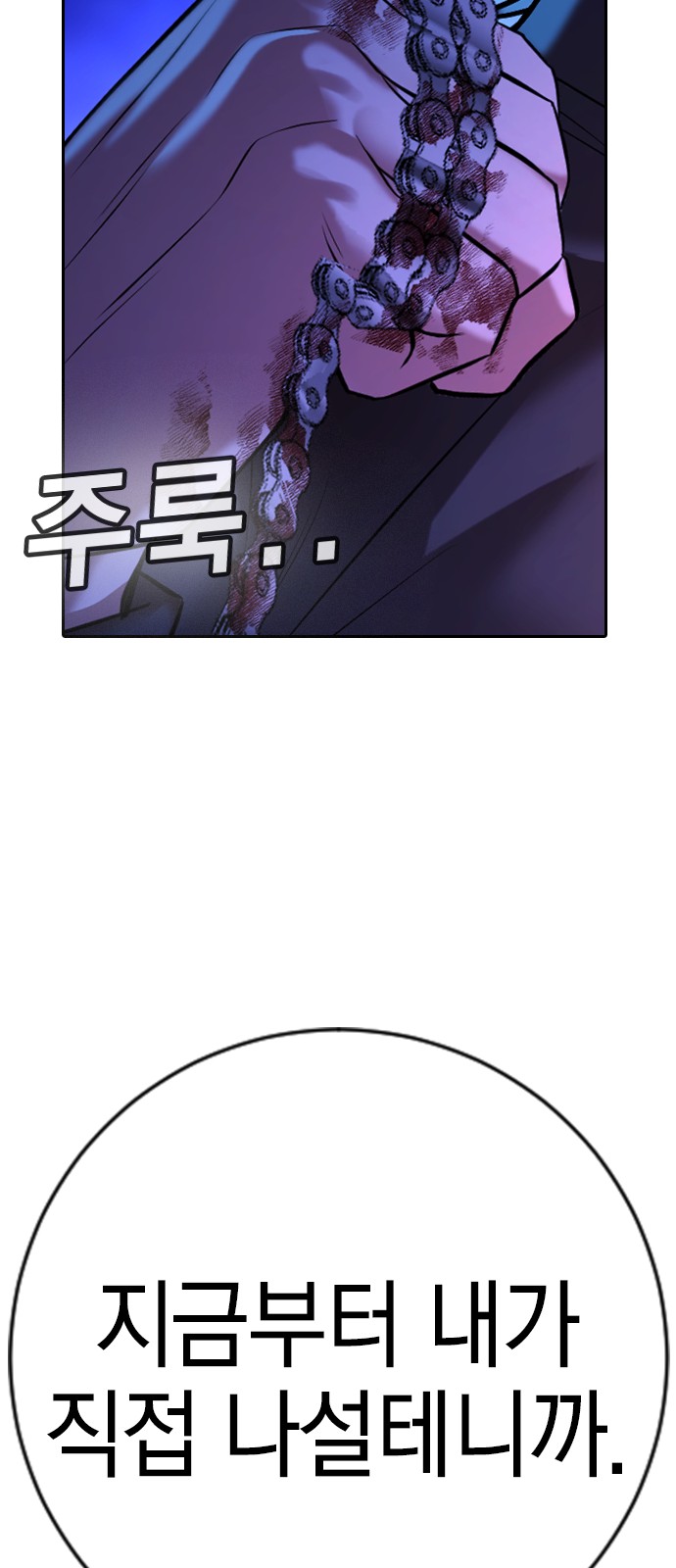 89 페이지