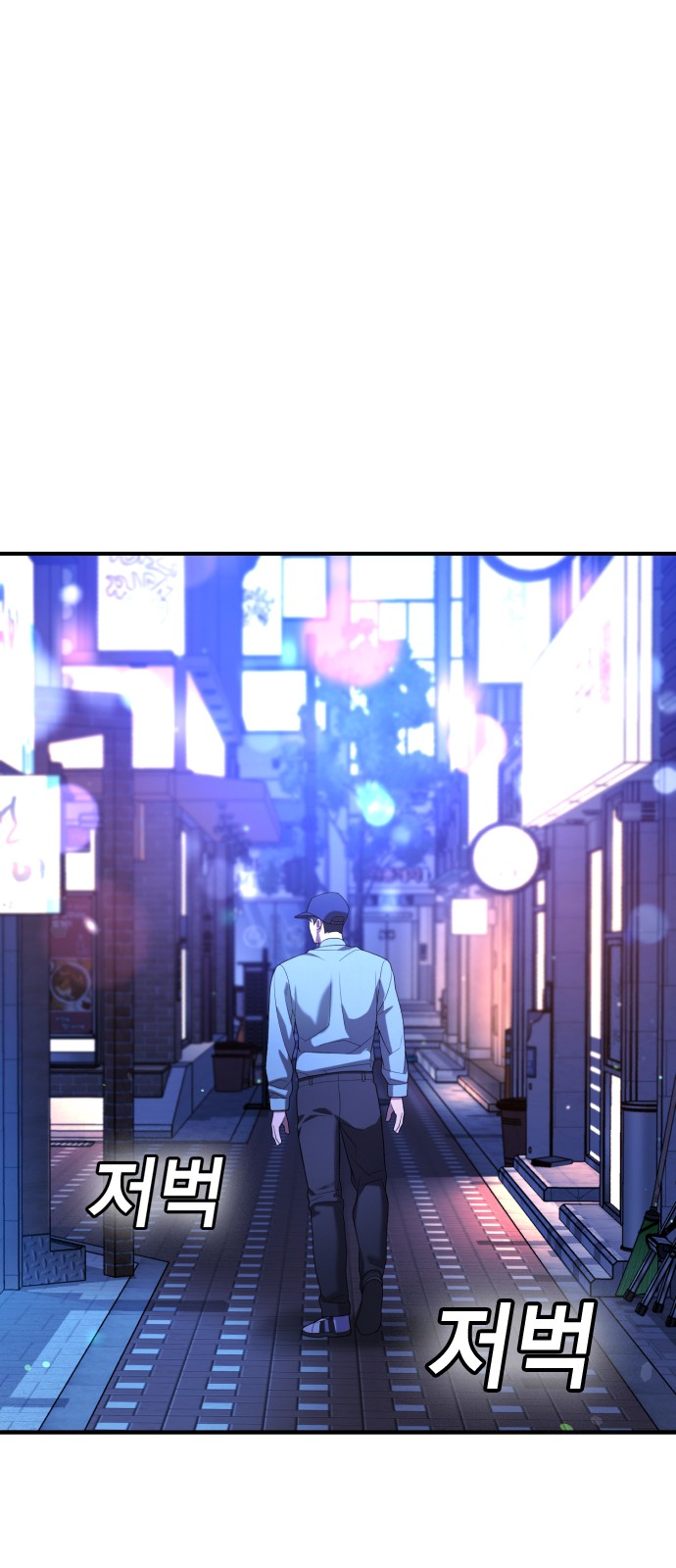 91 페이지