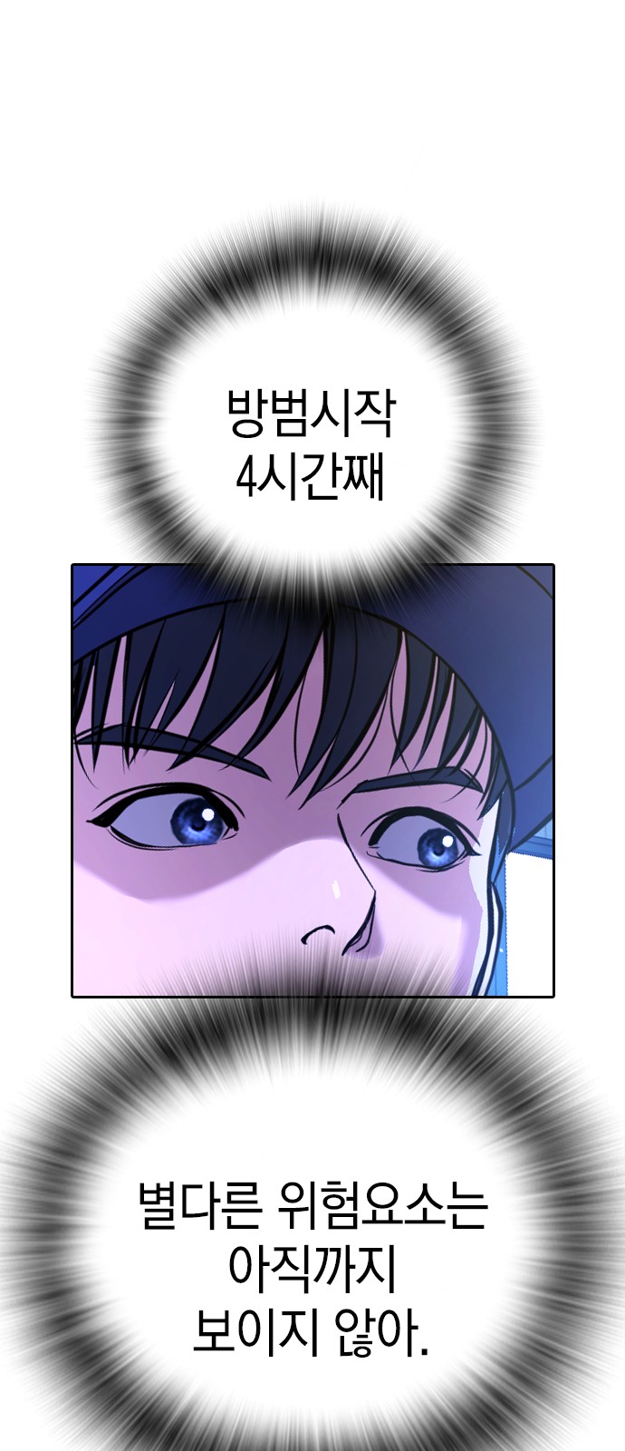 92 페이지