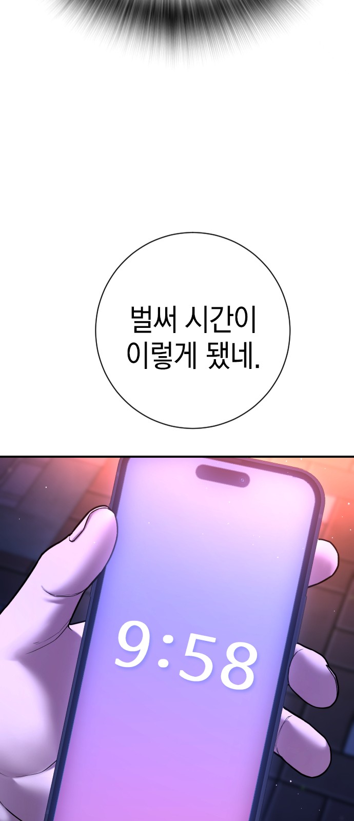 93 페이지