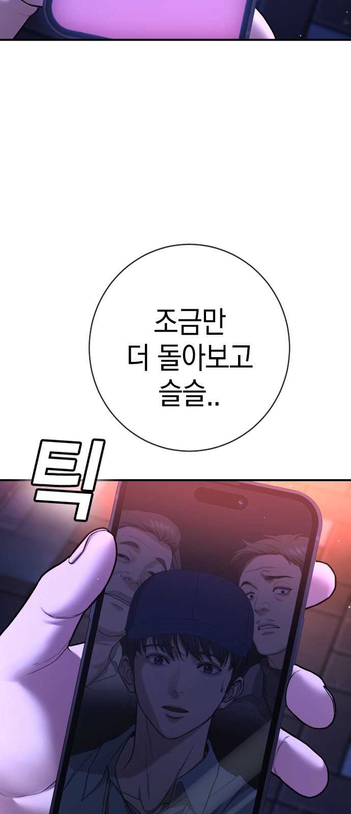 94 페이지