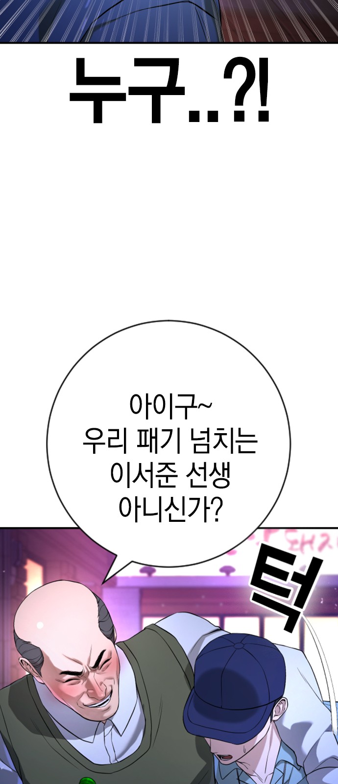96 페이지