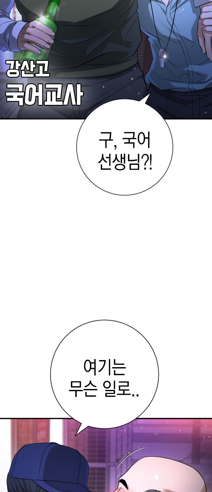 97 페이지